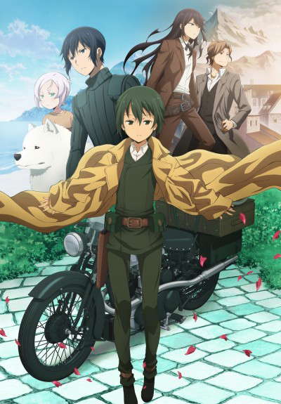 키노의 여행 -the Beautiful World- the Animated Series