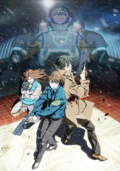 [극장판]PSYCHO-PASS SS Case.1 죄와 벌