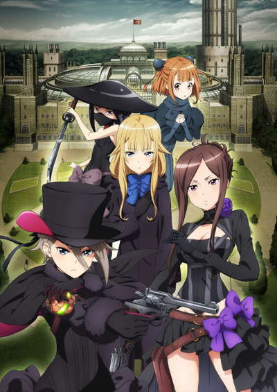 [극장판]프린세스 프린서플 Crown Handler