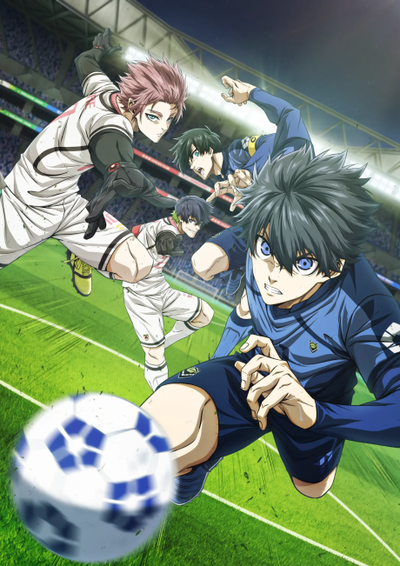 블루 록 VS. U-20 JAPAN