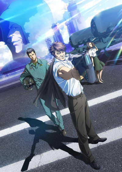 [극장판]PSYCHO-PASS SS Case.2 퍼스트 가디언