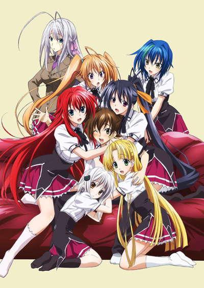 하이스쿨 DxD BorN(3기)
