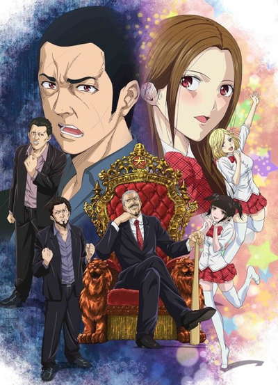 Back Street Girls -고쿠돌즈-
