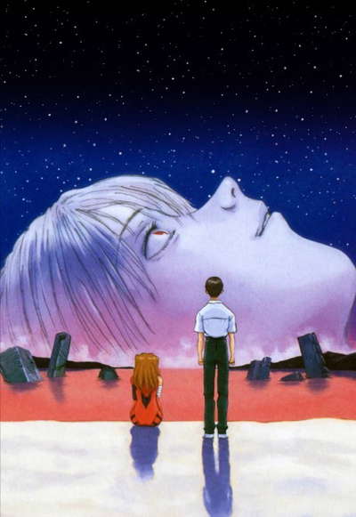 [극장판]신세기 에반게리온 - The End of Evangelion