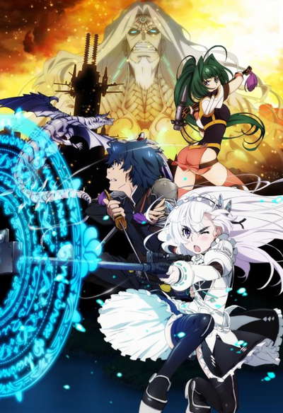 관희 챠이카 AVENGING BATTLE