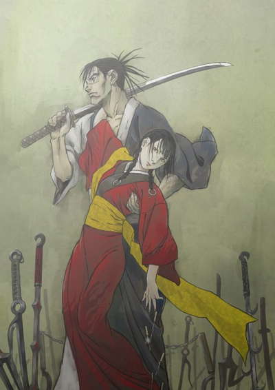 무한의 주인 Immortal