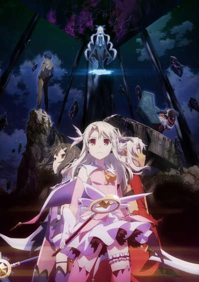 극장판 Fate/kaleid liner 프리즈마☆이리야 Licht 이름없는 소녀