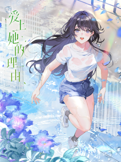(일본어)이두나!