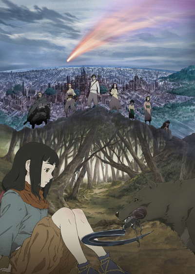 불 사냥의 왕