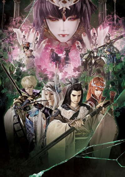 Thunderbolt Fantasy 동리검유기 3기
