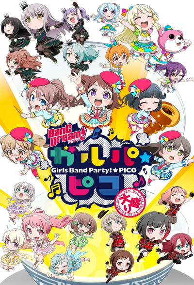 BanG Dream! 걸파☆피코 ~오오모리~