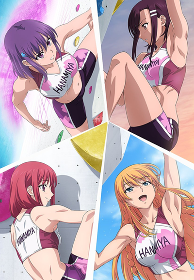 이와카케루! -Sport Climbing Girls-
