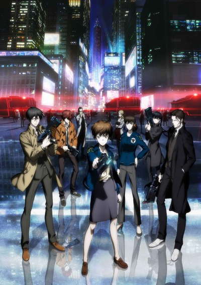 PSYCHO-PASS 시즌2