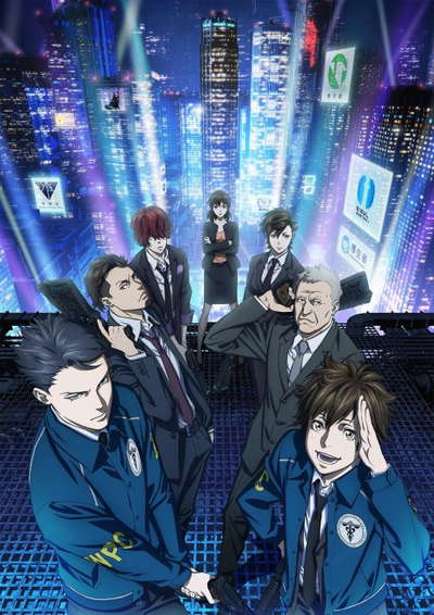 PSYCHO-PASS 시즌3