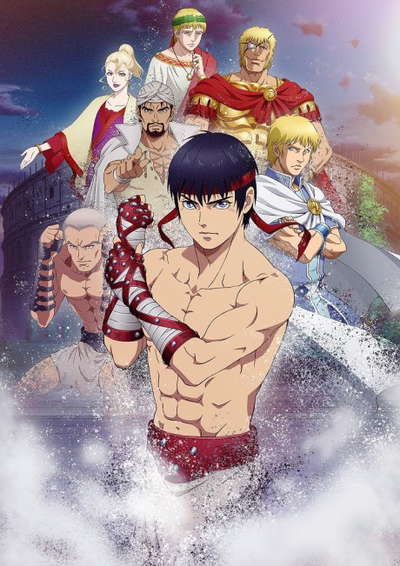 세스타스: The Roman Fighter