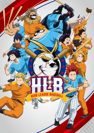 나의 히어로 아카데미아 5기 OVA