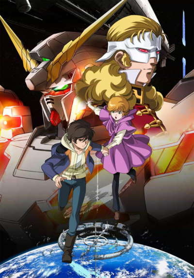 [OVA]기동전사 건담 UC (유니콘)