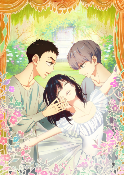 댄스 댄스 당쇠르