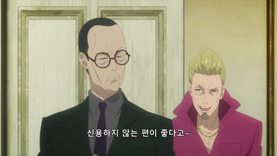2화 일곱 개의 별과 영원한 감옥