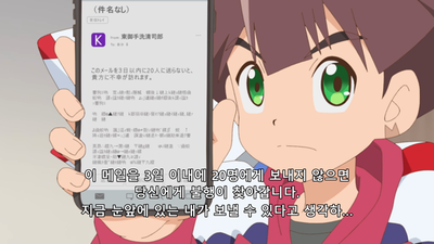 f화 불행의 편지