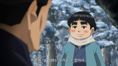 2화 고치