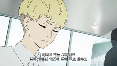 7화 나약하니까 인간입니다