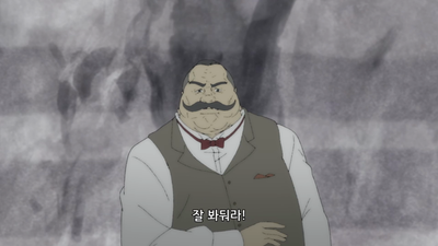8화 하늘의 짐승