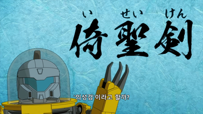 20화 마왕 재림
