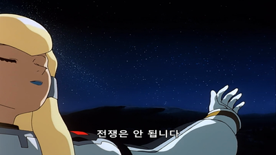 7화 귀부인 수행