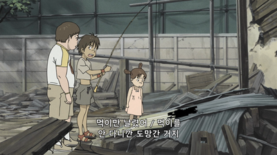 11화 침몰! 다이코쿠시