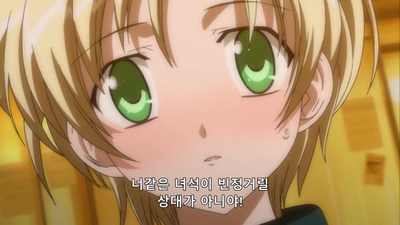 18화 도쿄 RPG