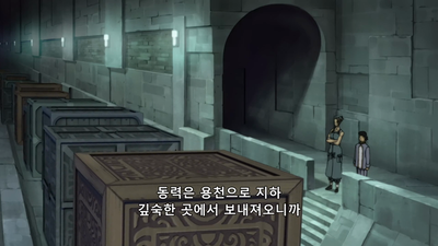 3화 일하지 않는 자…