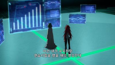 8화 리벤지 매치