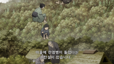 19화 진흙 풀