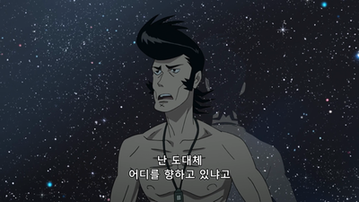 6화 우주의 신사는 젠틀맨이잖아
