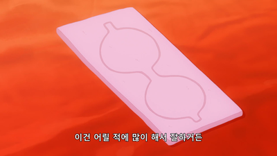 8화 선배는 곧 수험이었다