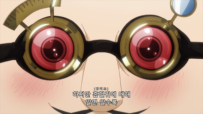 10화 Cicatrice ―No.69―