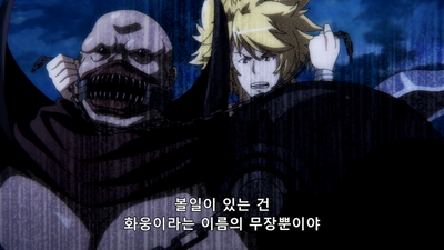 7화 신하