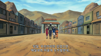 181화 나루토, 복수학원