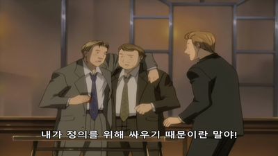 43화 스쿠 형사