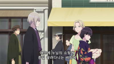 1화 또하나의 쿠도가