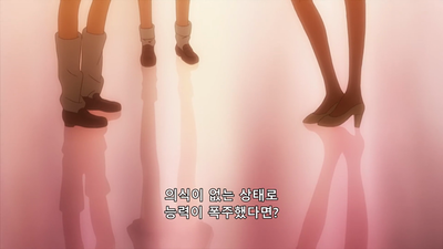 22화 레벨 6 (신이 아닌 몸으로서 천상의 의지에 도달하는 자)