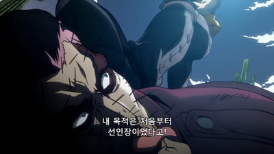 12화 기둥 속 사내