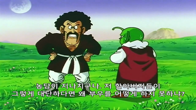 278화 브우 와습! 계왕신계에서 결착이다