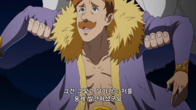 10화 태양의 구제
