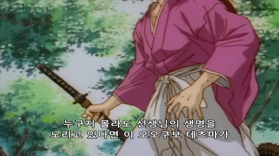 79화 키츠 카이슈와 켄신, 막부말기를 살아온 두 명의 숙연