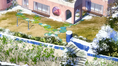 19화 길을 잃은 아이