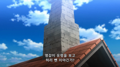 19화 오란지 없는 바다