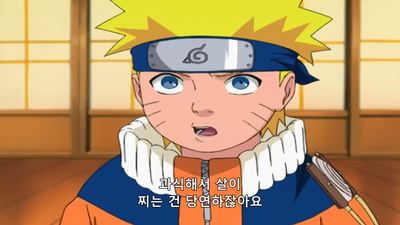 192화 이노절규! 통통 파라다이스(번외편)