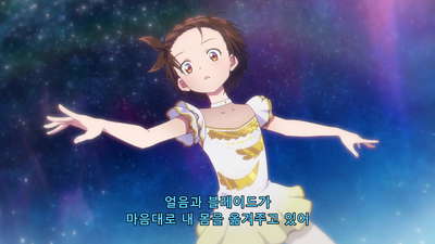 9화 서쪽의 강호 (후)